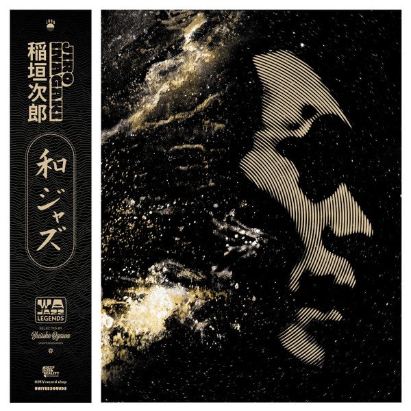 Jiro Inagaki — WaJazz Legends: Jiro Inagaki - Selected by Yusuke Ogawa (Universounds)
