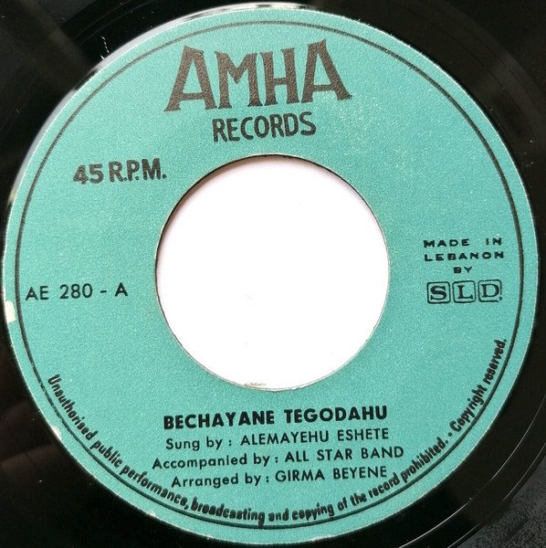 Alemayehu Eshete — Bechayane Tegodahu / Teredechewalehu