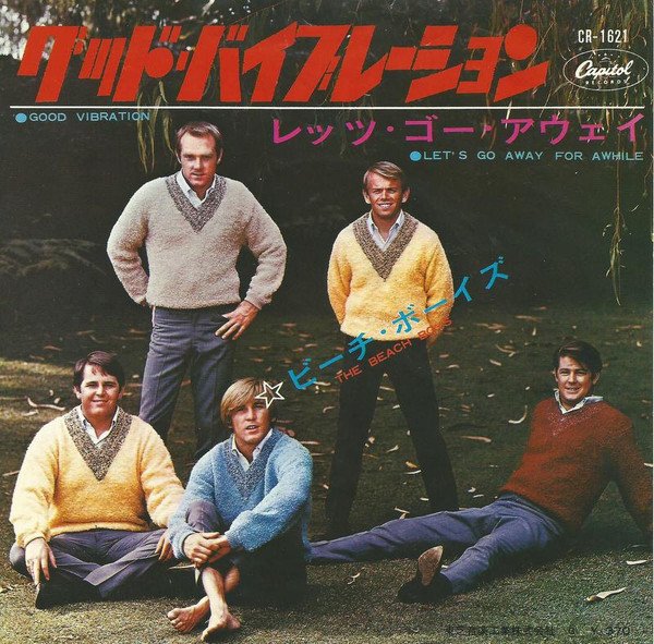 The Beach Boys = The Beach Boys — グッド・バイブレーション = Good Vibration