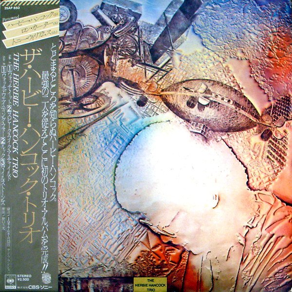 Herbie Hancock Trio — The Herbie Hancock Trio