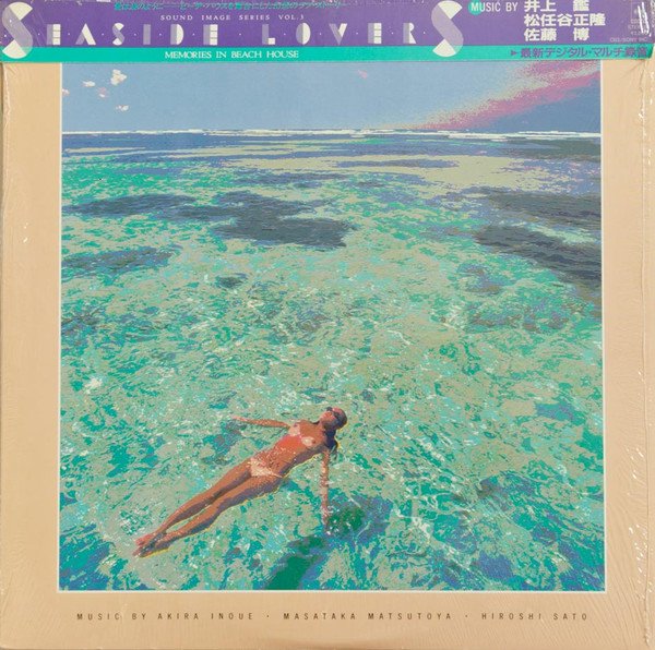Akira Inoue, Masataka Matsutoya, Hiroshi Sato — Seaside Lovers ‎– Memories In Beach House
