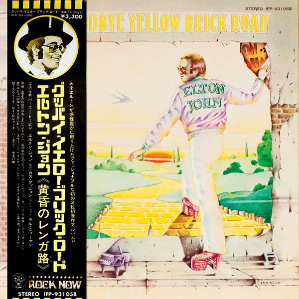 Elton John — Goodbye Yellow Brick Road