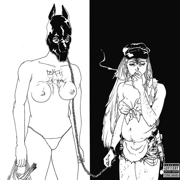 Death Grips — The Money Store
