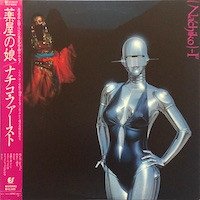 Nachiko — 1st - 薬屋の娘
