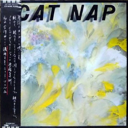 Maki Asakawa — Cat Nap
