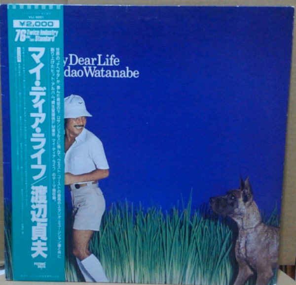 Sadao Watanabe — My Dear Life