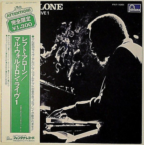 Mal Waldron — Left Alone - Mal Waldron Live 1