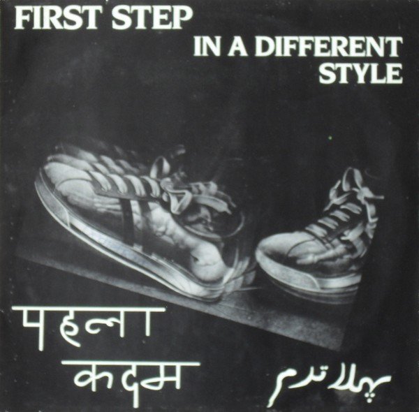 First Step — In A Different Style