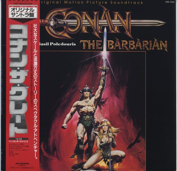 Basil Poledouris — Conan The Barbarian (Original Motion Picture Soundtrack)
