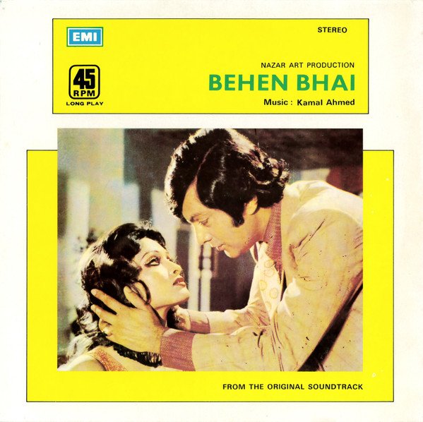 Kamal Ahmed — Behen Bhai