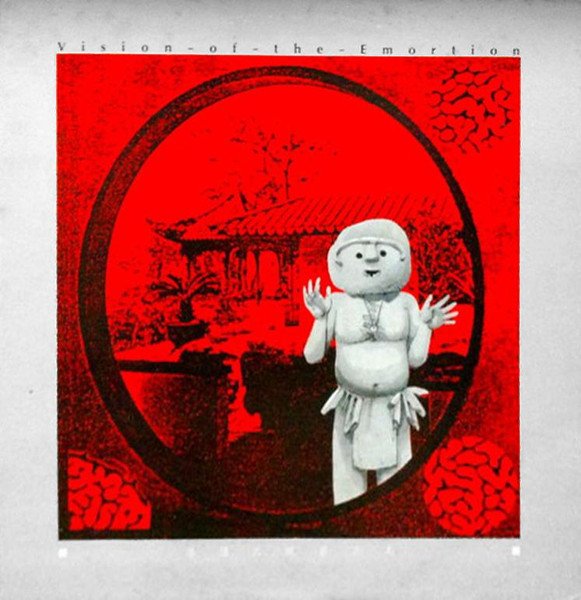 Various — Vision Of The Emortion