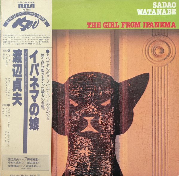 Sadao Watanabe — The Girl From Ipanema