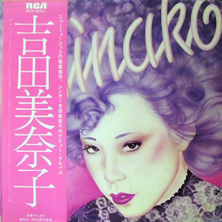 Minako Yoshida — Minako
