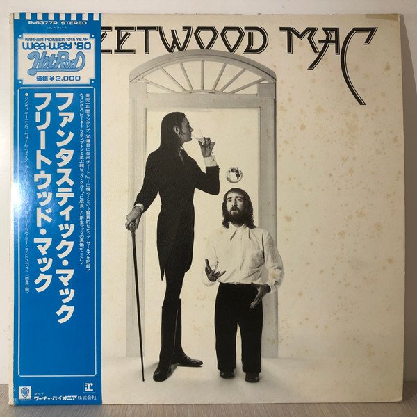 Fleetwood Mac — Fleetwood Mac