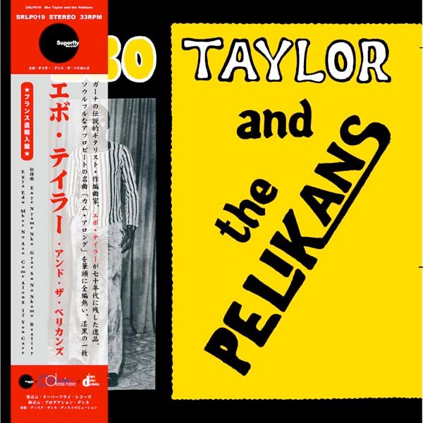 Ebo Taylor And The Pelikans Dance Band — Ebo Taylor And The Pelikans