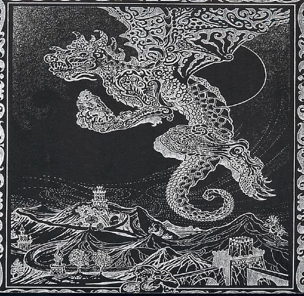 Phantasia (6) — A Psychedelic