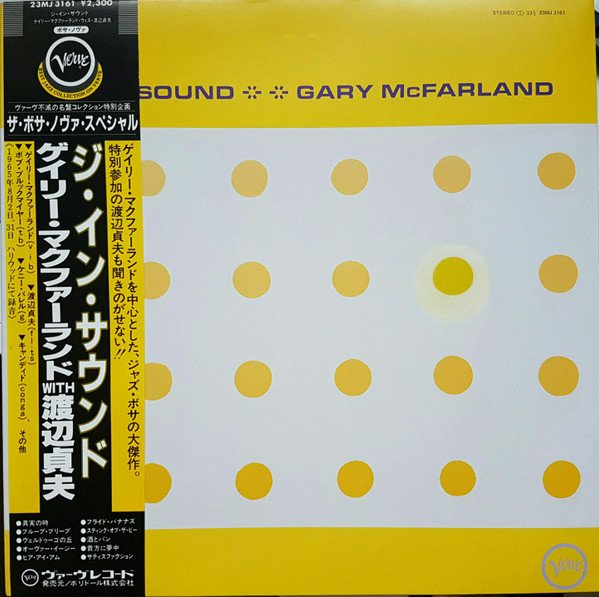 Gary McFarland — The In Sound
