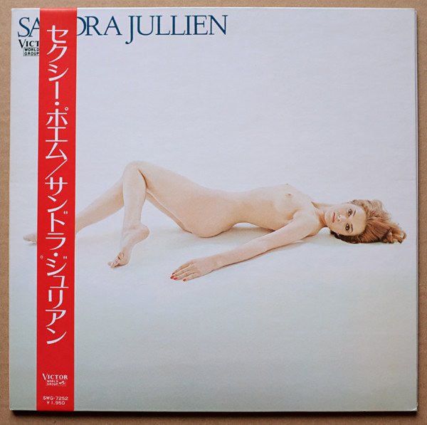 Sandra Julien — セクシー・ポエム = Sexy Poem