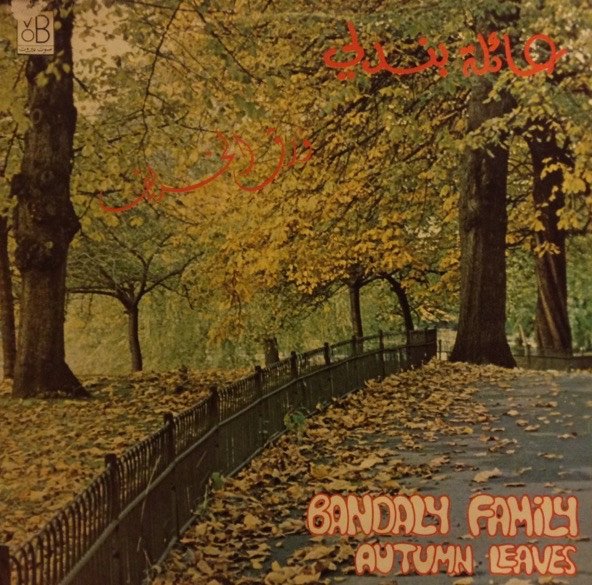 عائلة بندلي = عائلة بندلي — ورق الخريف  = Autumn Leaves
