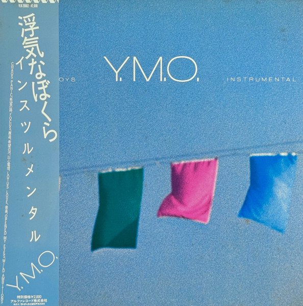 Yellow Magic Orchestra — Naughty Boys (Instrumental) = 浮気なぼくら (インスツルメンタル)