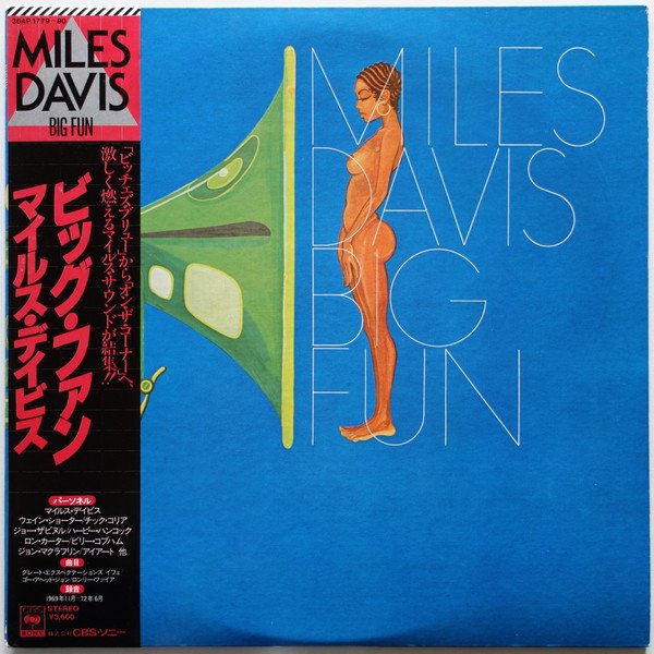 Miles Davis — Big Fun