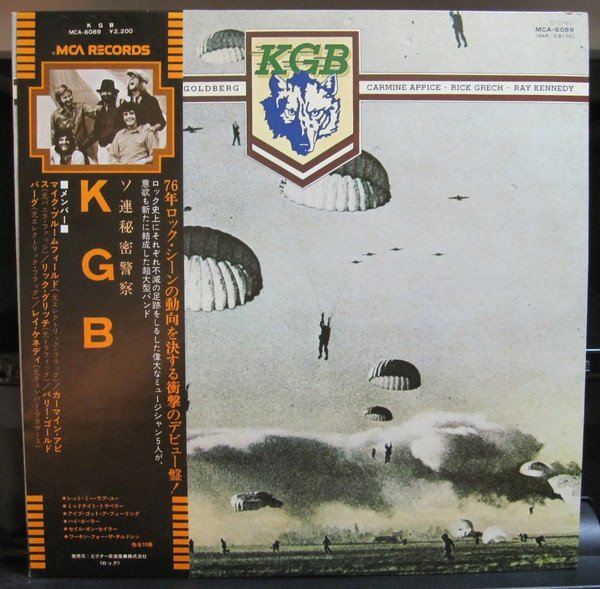 KGB (7) — KGB