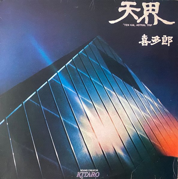 Kitaro — Ten Kai / Astral Trip
