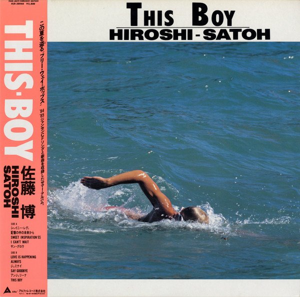 Hiroshi Sato = Hiroshi Sato — This Boy