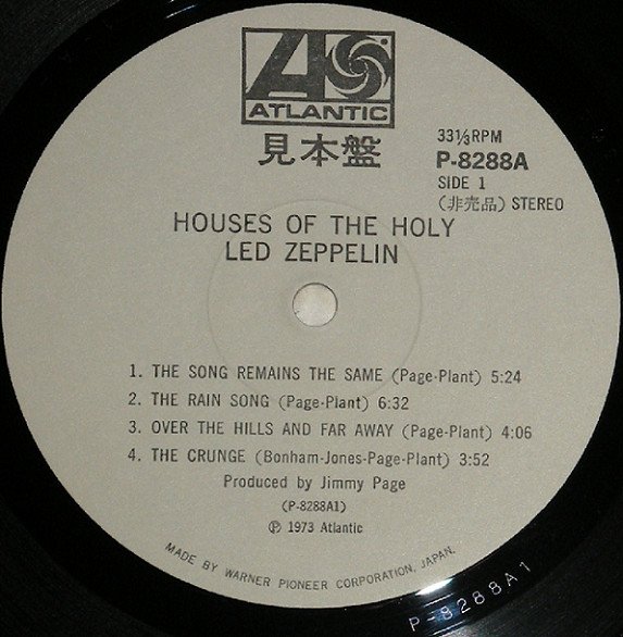 Led Zeppelin — Houses Of The Holy 2
