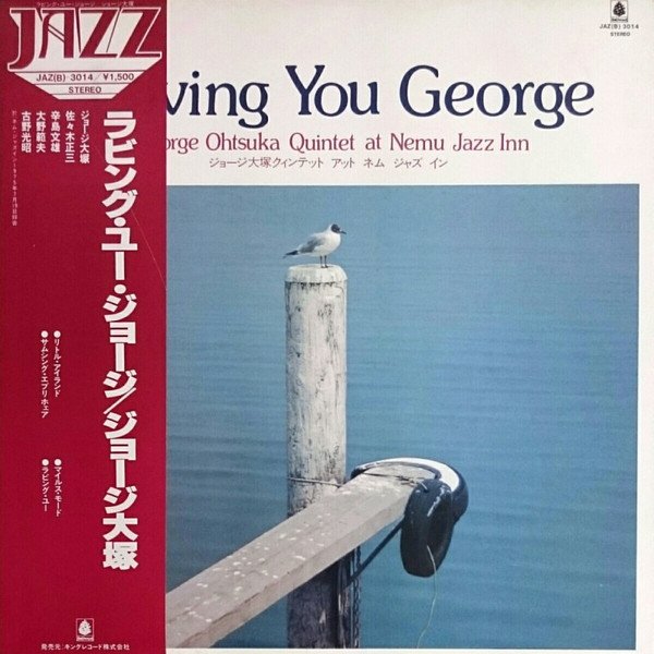 George Otsuka Quintet — Loving You George