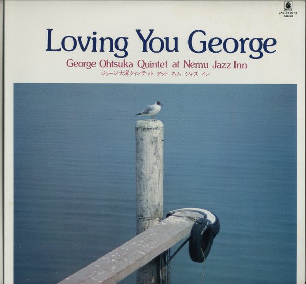 George Otsuka Quintet — Loving You George 2