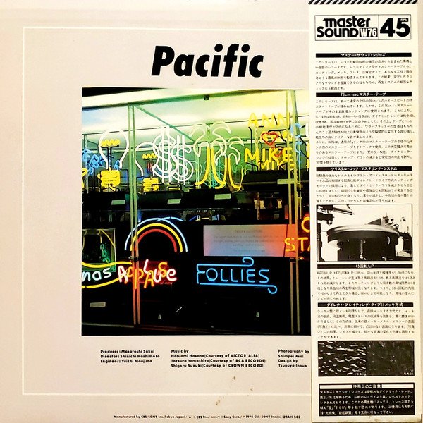Haruomi Hosono, Shigeru Suzuki, Tatsuro Yamashita — Pacific 2