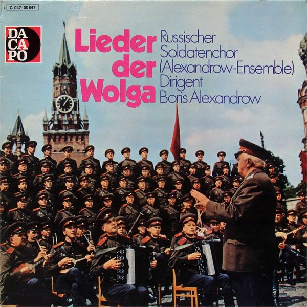 The Alexandrov Red Army Ensemble — Lieder Der Wolga