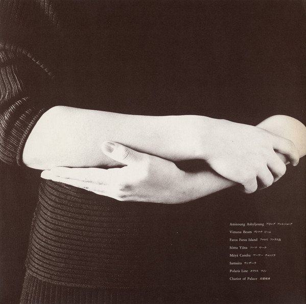 Viola Renea — Syguiria Lady 2