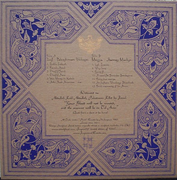 Muslimgauze — Zuriff Moussa 2