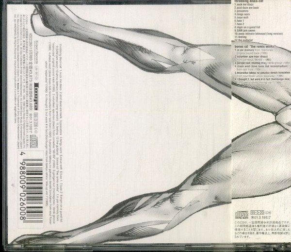 Takkyu Ishino — Throbbing Disco Cat 2