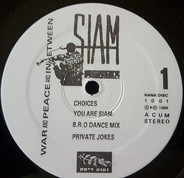 Siam (3) — War And Peace And Inbetween 2