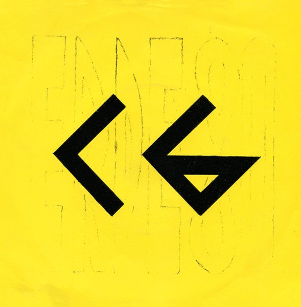 Christof Glowalla — Erde 80