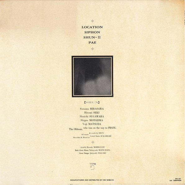 Shun (4) — Shun 4 2