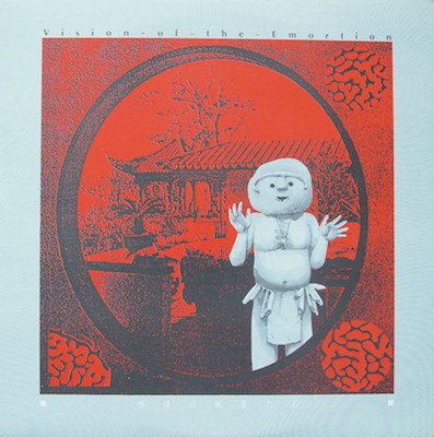 Various — Vision Of The Emortion 2
