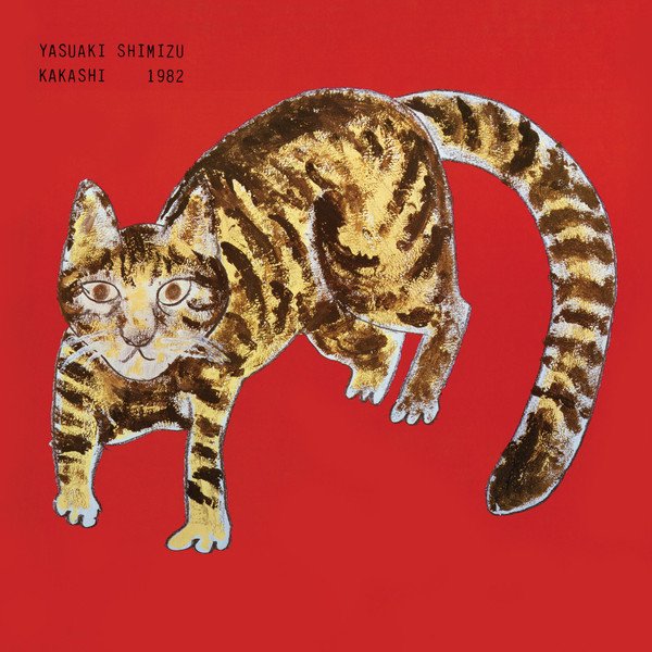 Yasuaki Shimizu — Kakashi