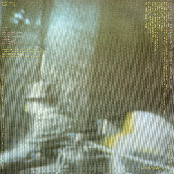 Yasuaki Shimizu — Kakashi 2