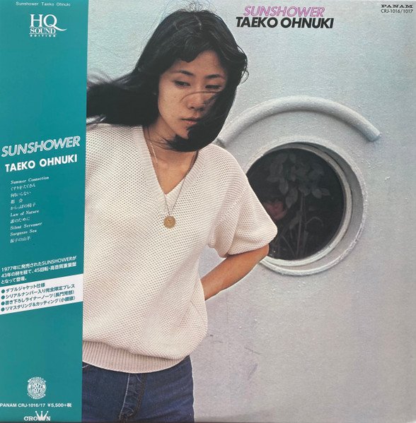 Taeko Ohnuki — Sunshower