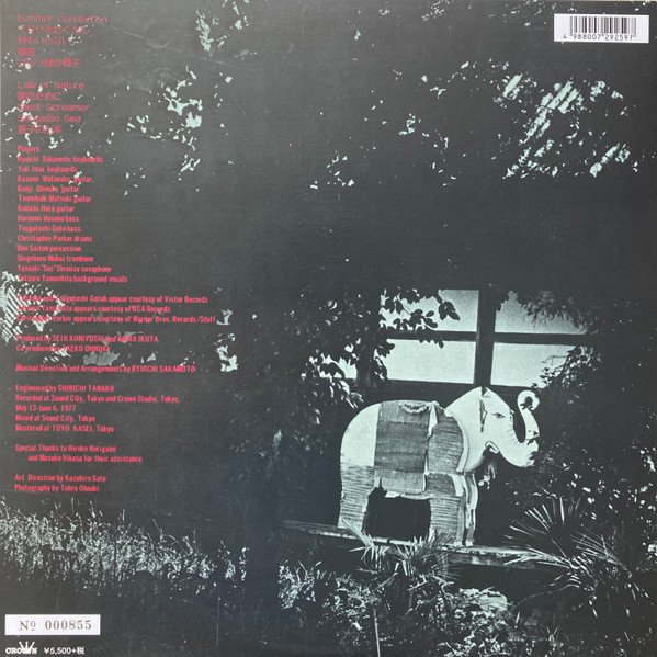 Taeko Ohnuki — Sunshower 2