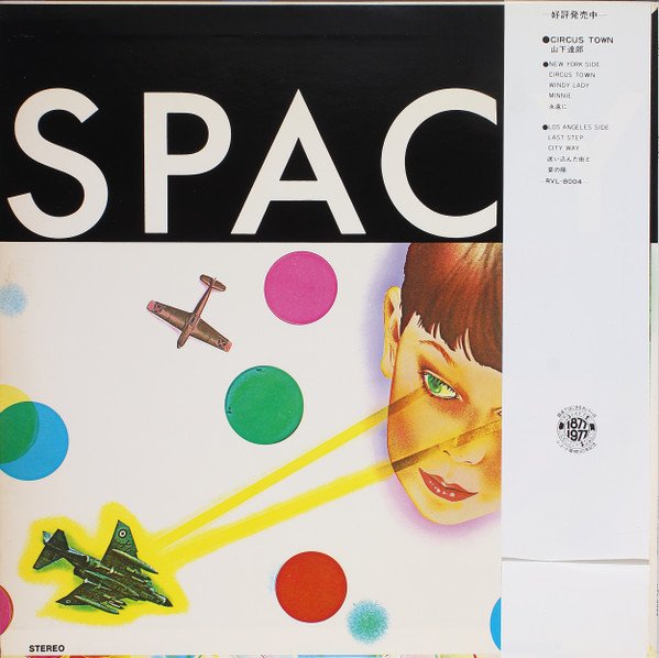 Tatsuro Yamashita — Spacy 2