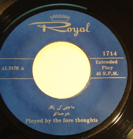 The Fore Thoughts — Four Folk Tunes Of Pakistan 2