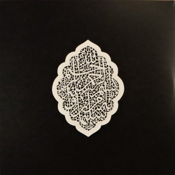 Muslimgauze — Mullah Said 2