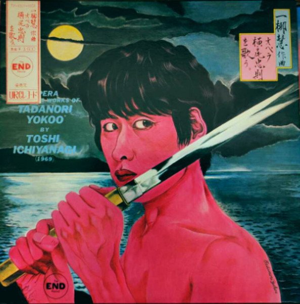 Toshi Ichiyanagi — Opera "From The Works Of Tadanori Yokoo"