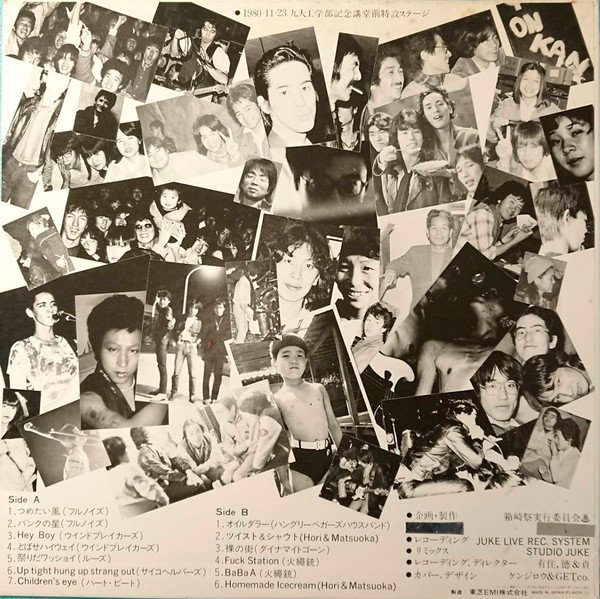 Various — Hakozakisai Rock Fes. Live 2