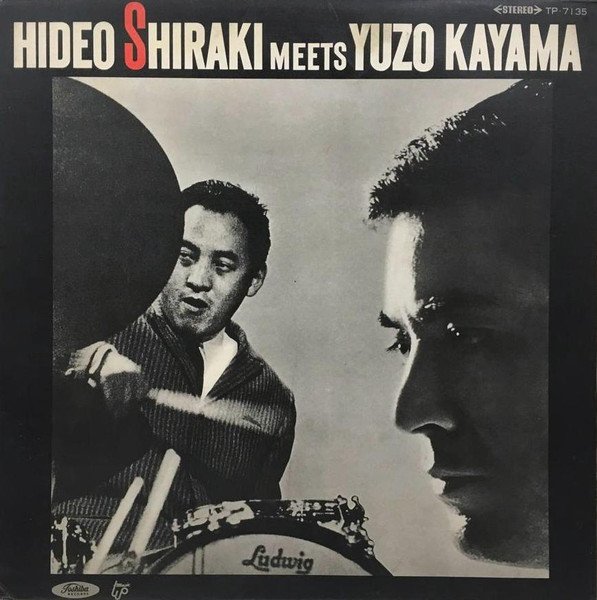 Hideo Shiraki Meets 加山雄三 — Hideo Shiraki Meets Yuzo Kayama = 白木秀雄：加山雄三の世界 2